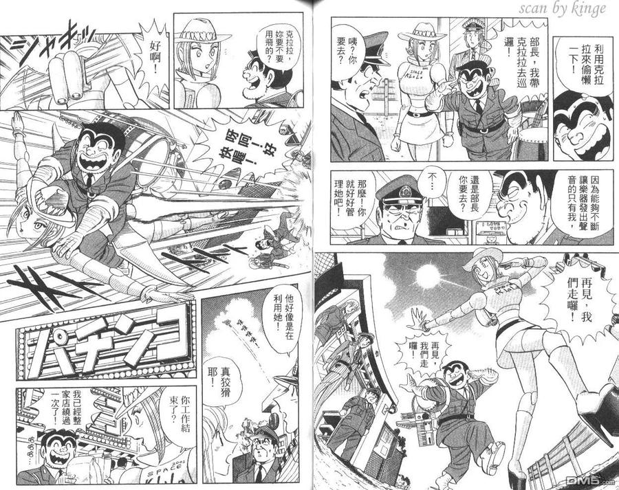 第47页