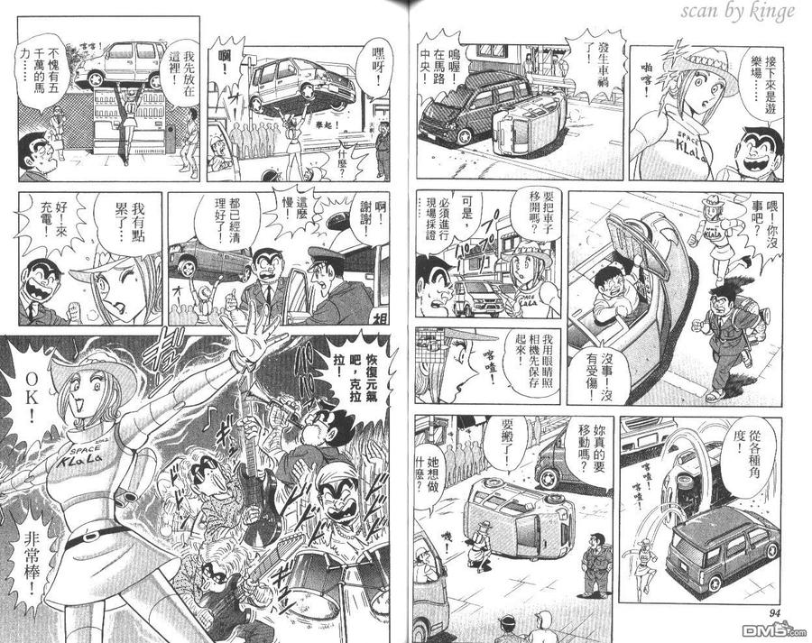 第48页