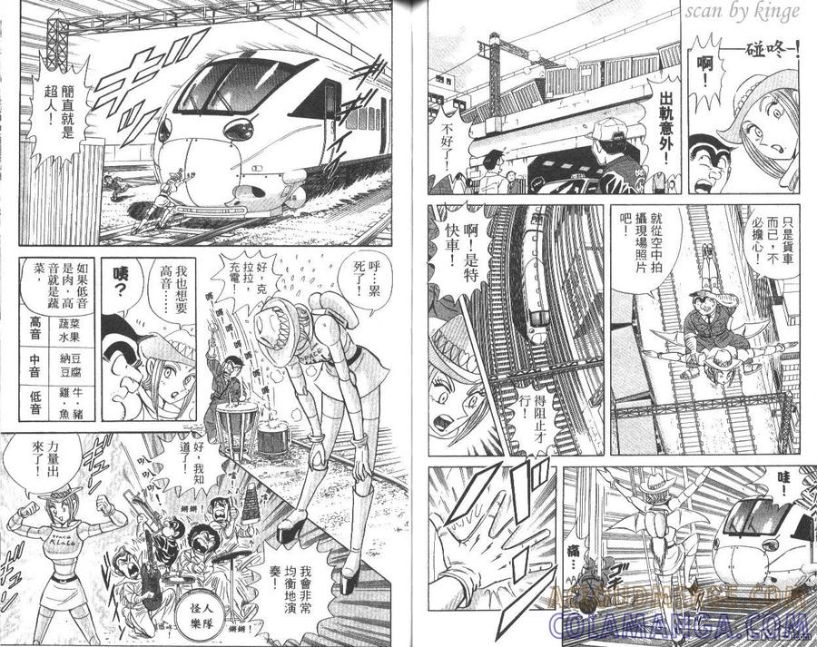 第49页