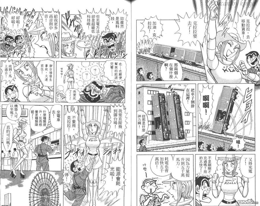第50页