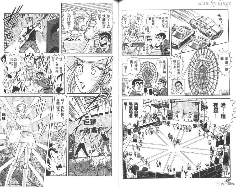 第51页