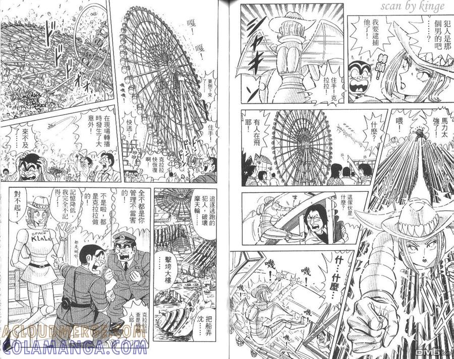 第52页