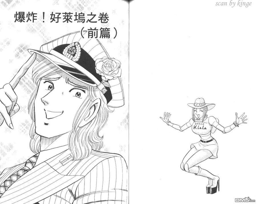 第53页
