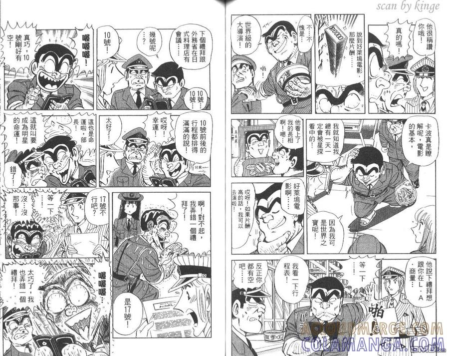 第55页