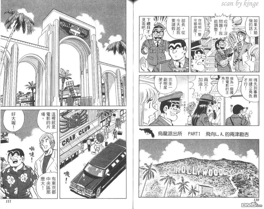 第56页