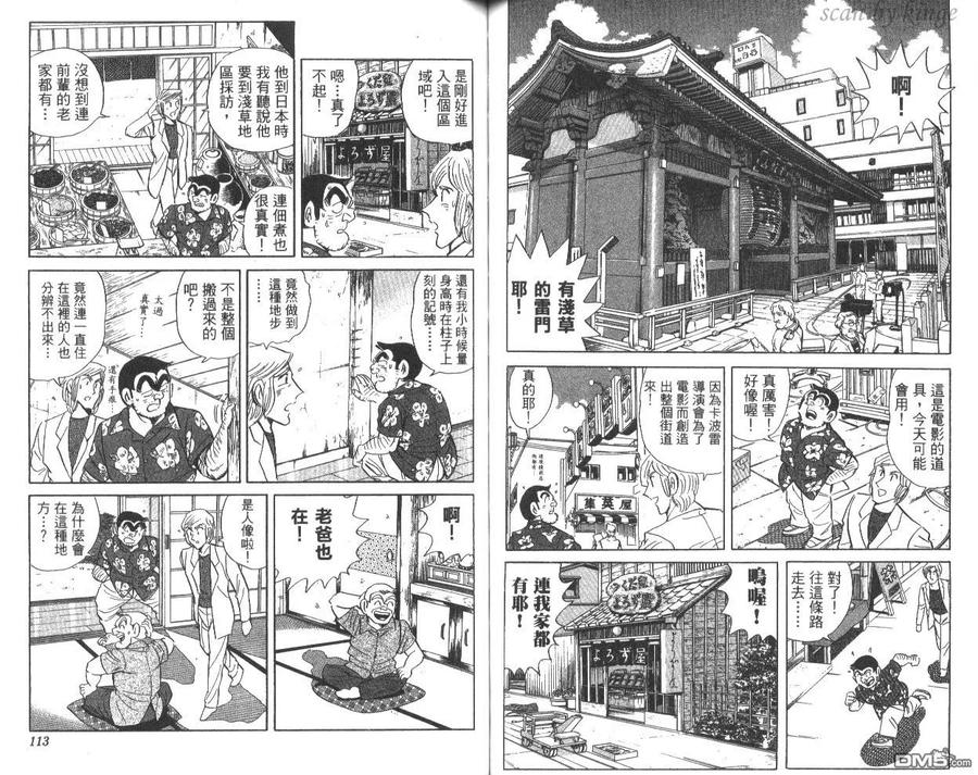 第57页