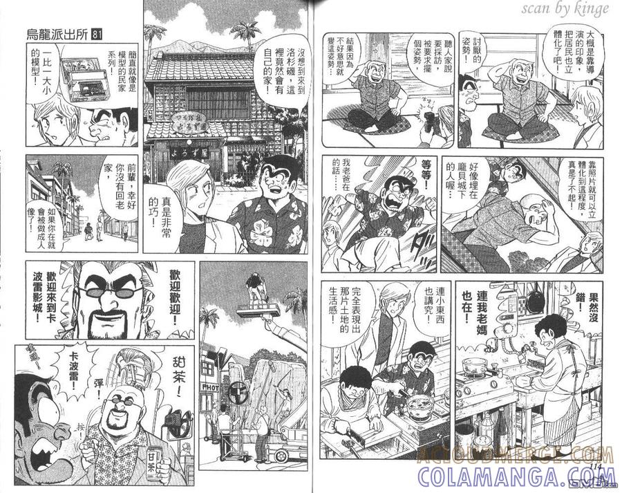 第58页