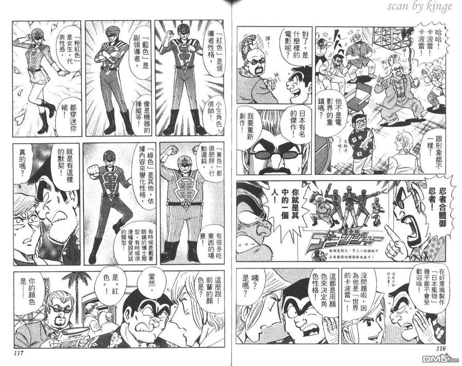 第59页