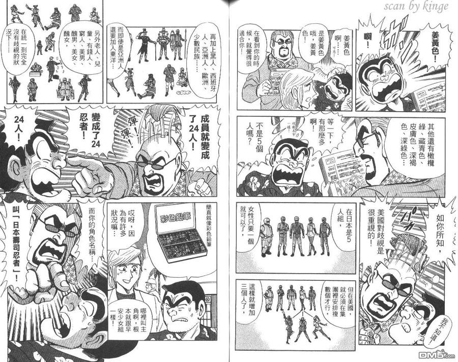 第60页