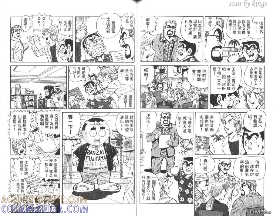 第61页