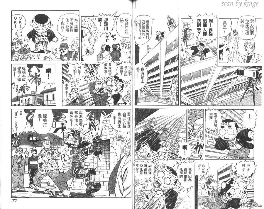 第62页
