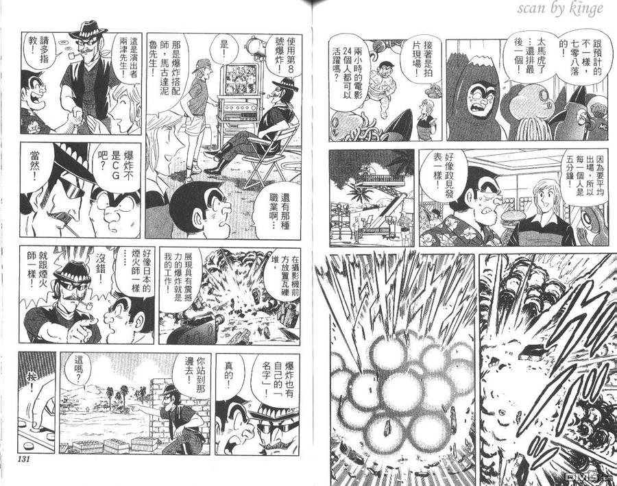 第66页