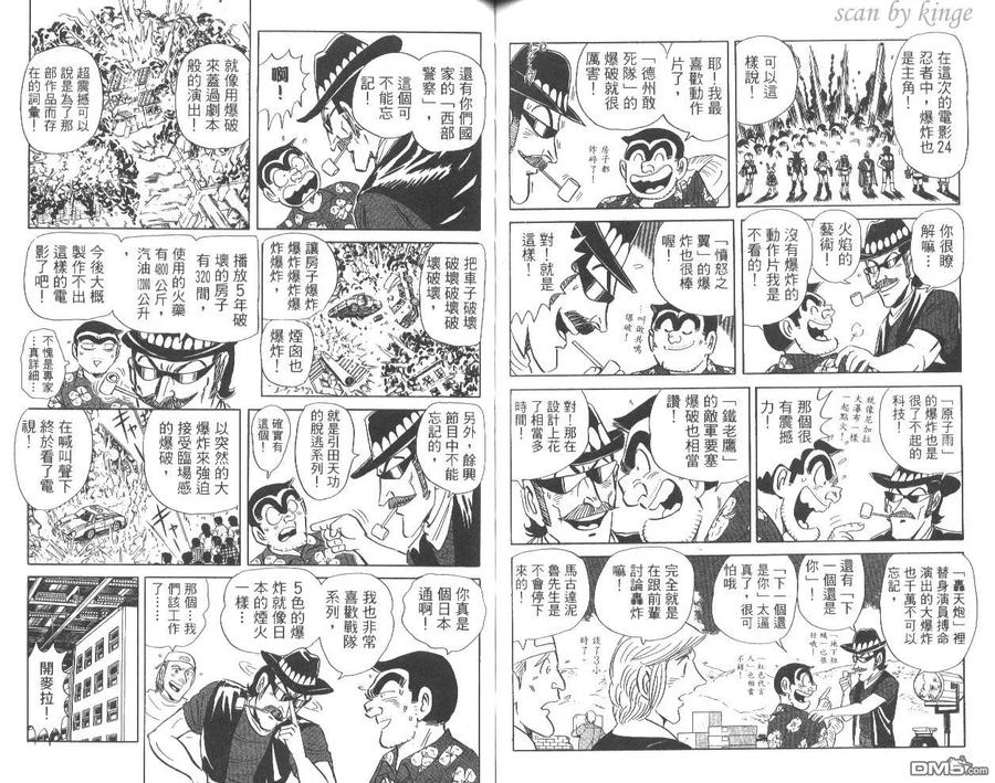 第68页