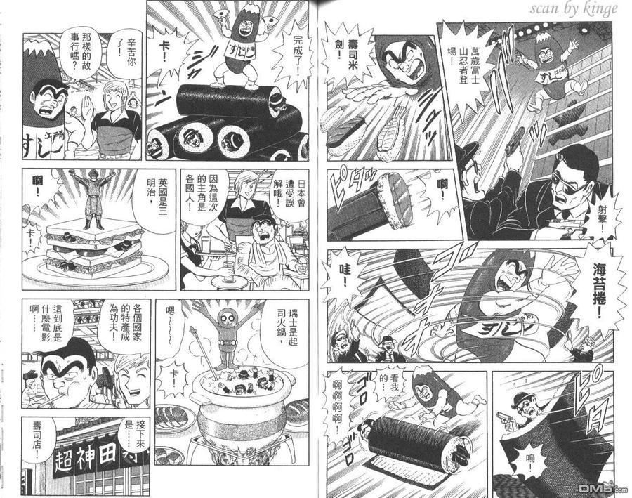 第69页