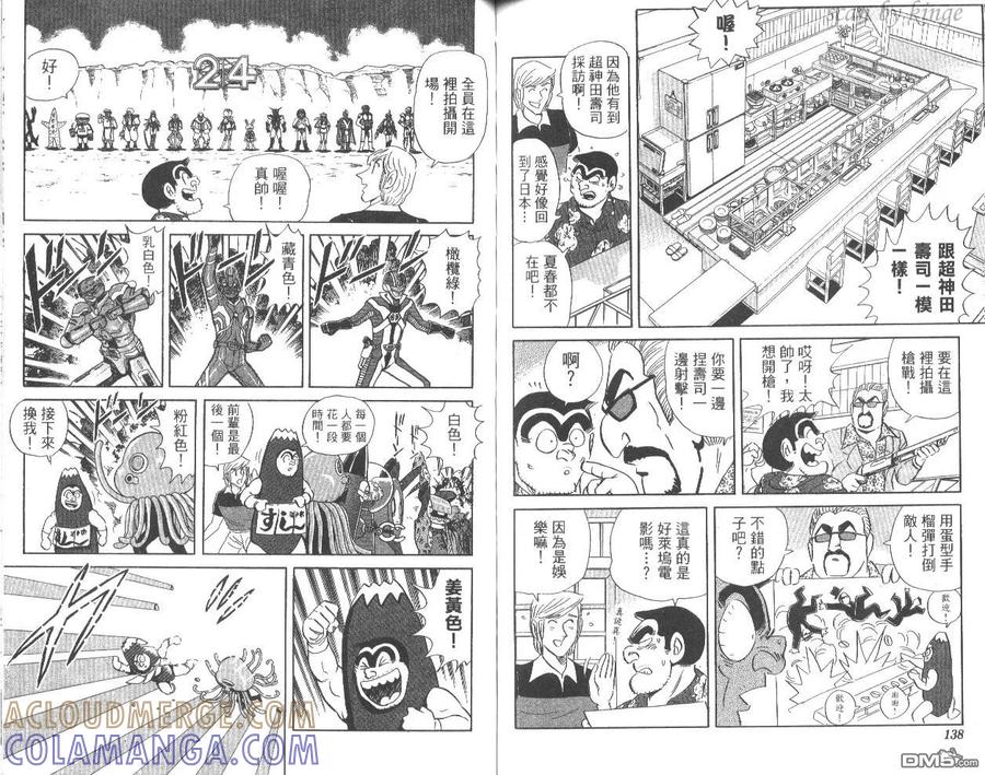 第70页
