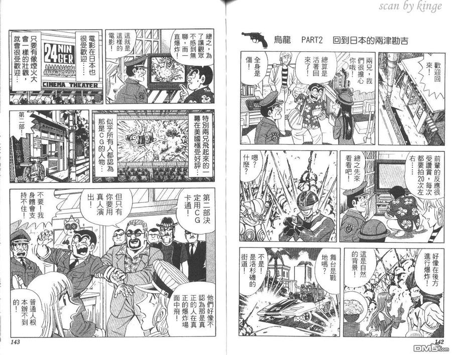 第72页