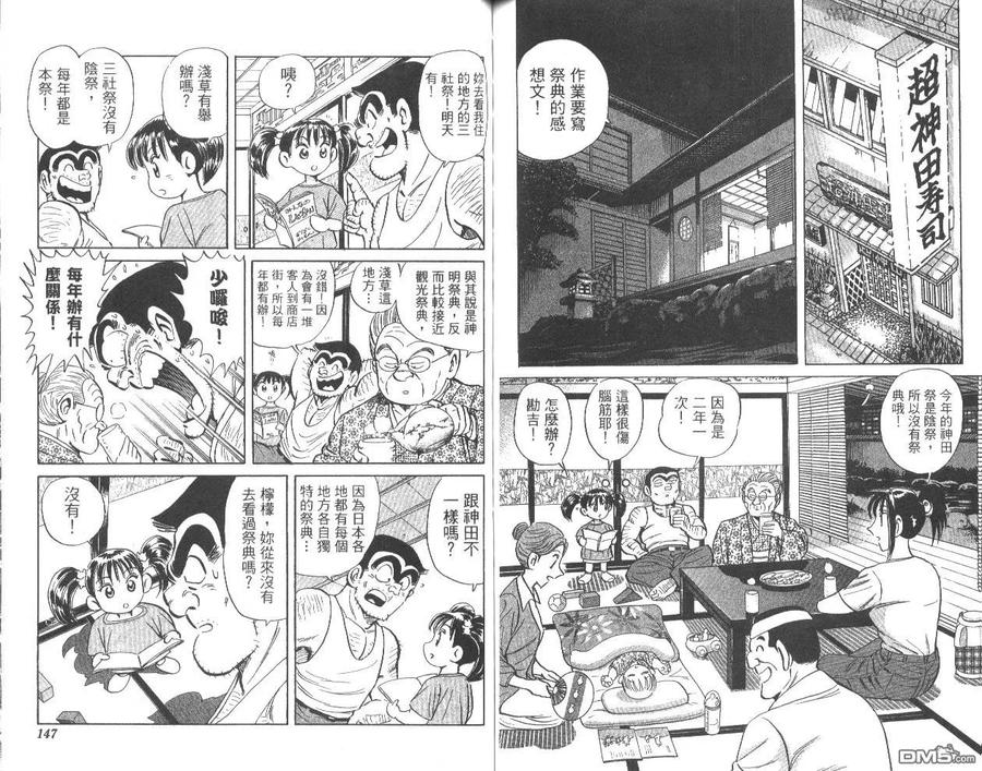 第74页