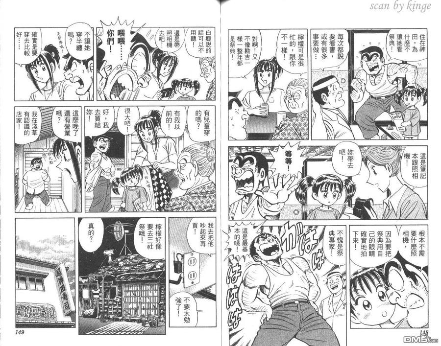 第75页