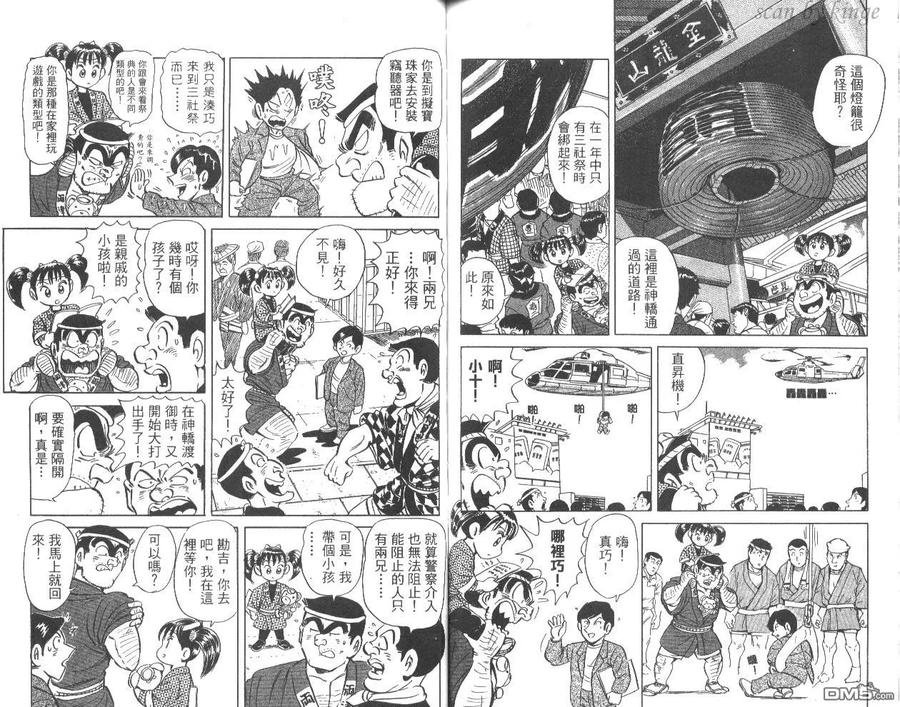 第78页