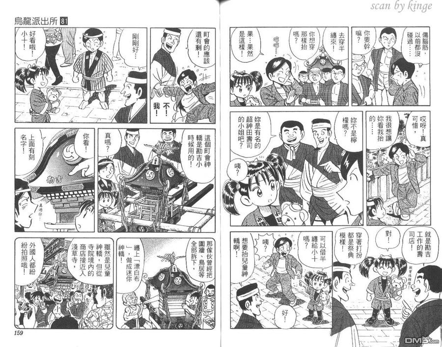 第80页