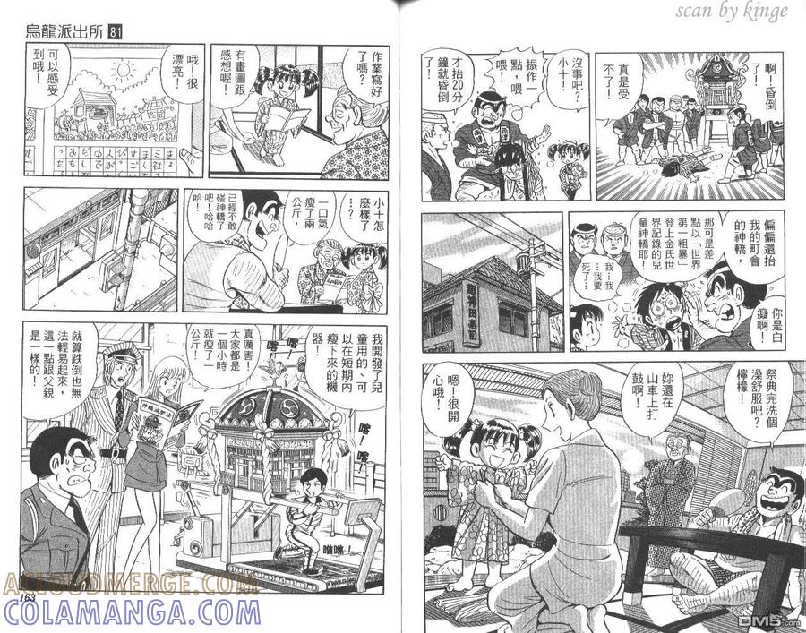 第82页