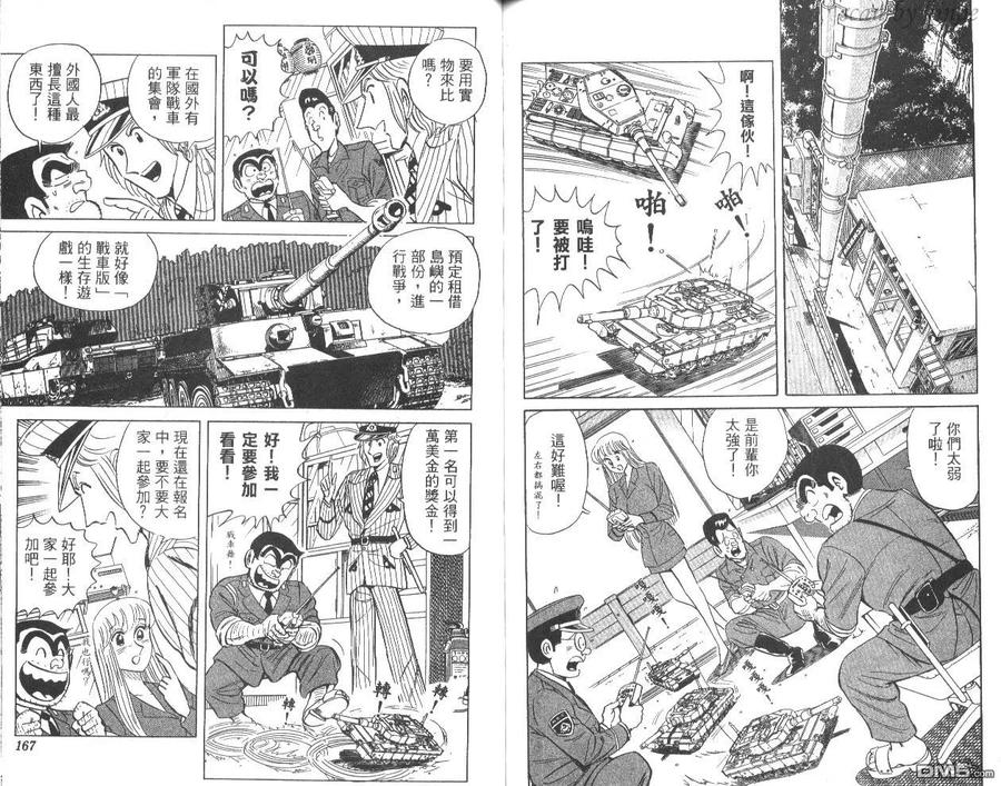 第84页