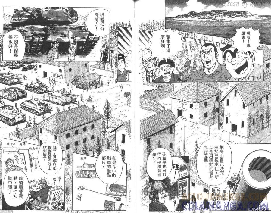 第85页