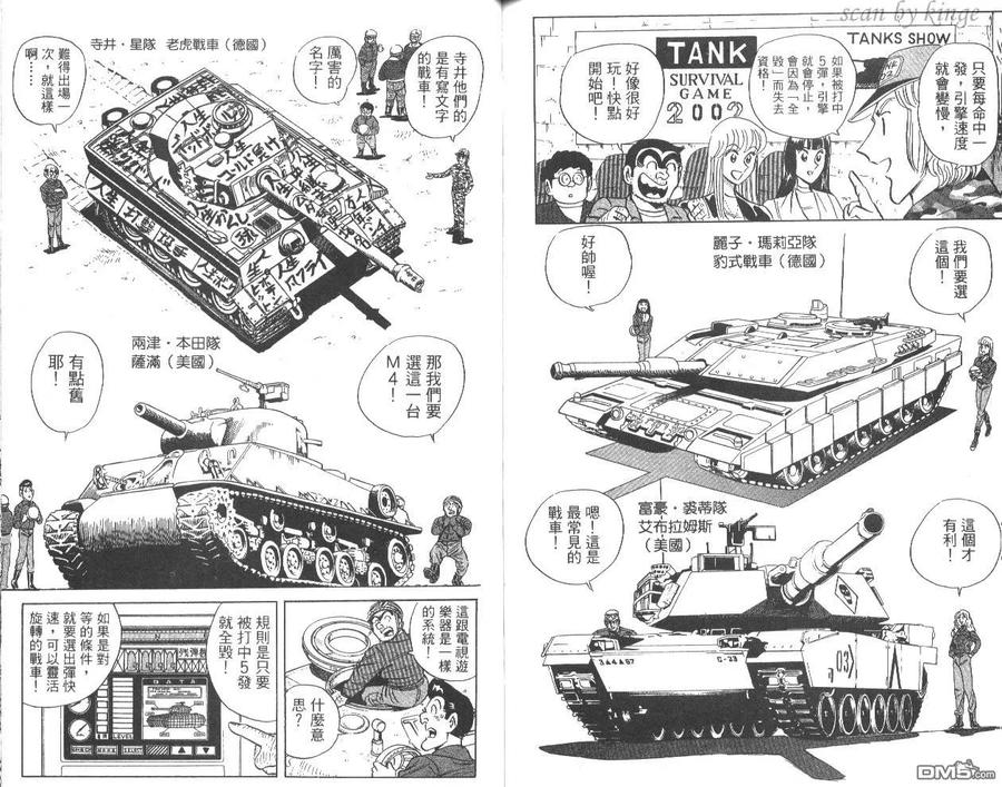 第86页