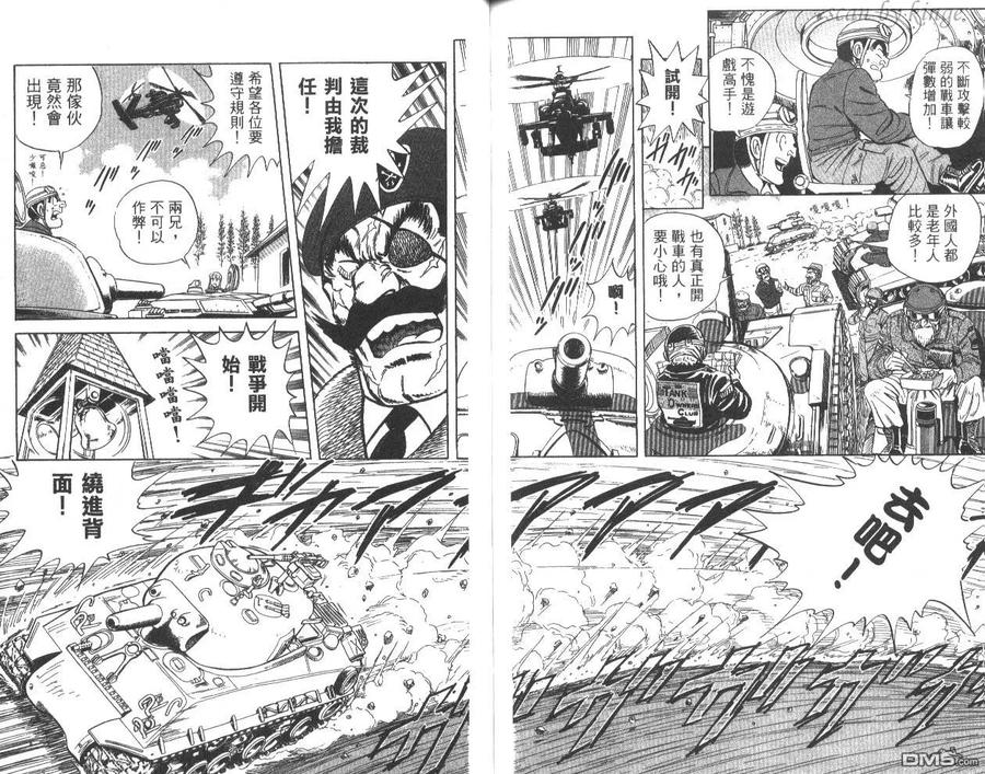 第87页