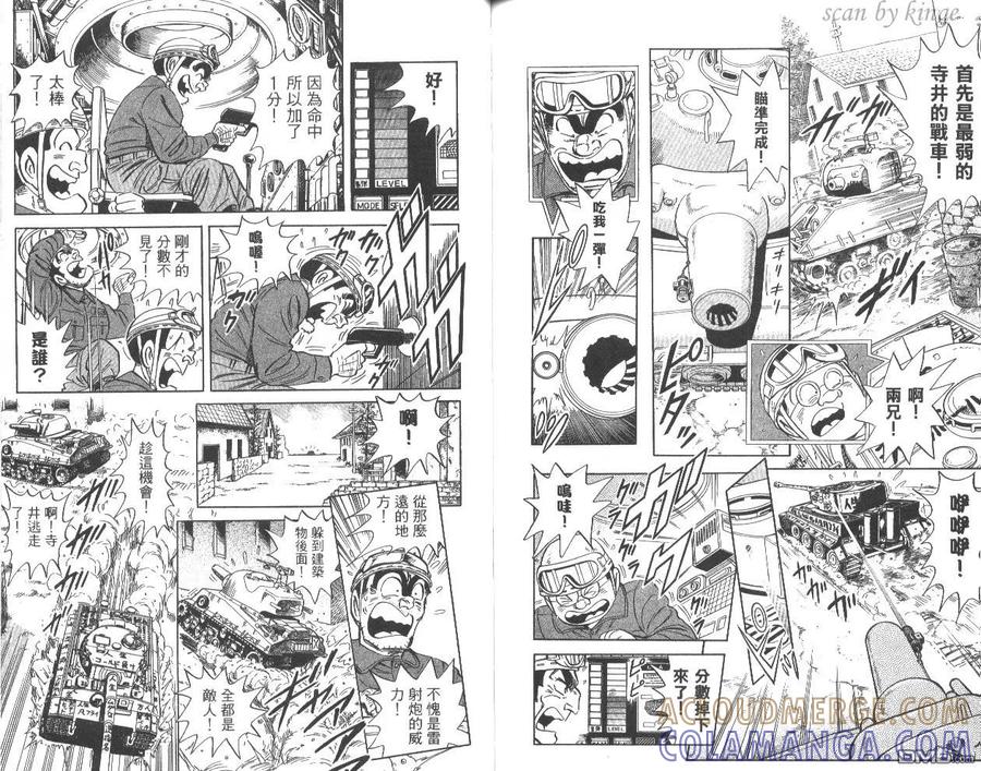 第88页