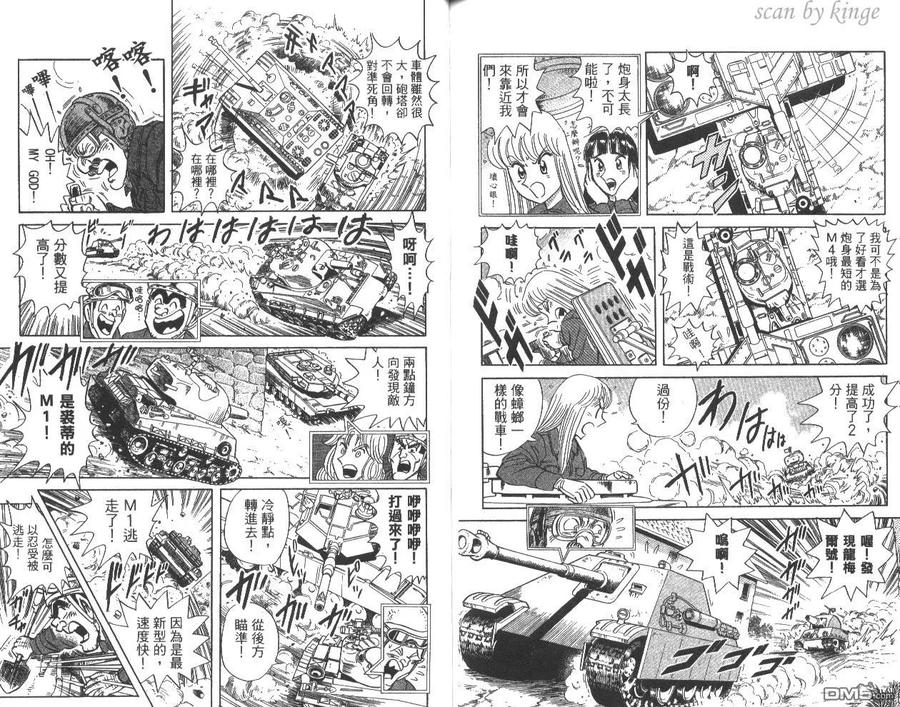 第90页