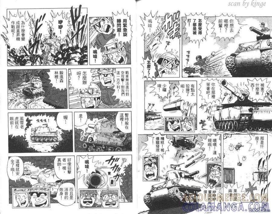 第91页