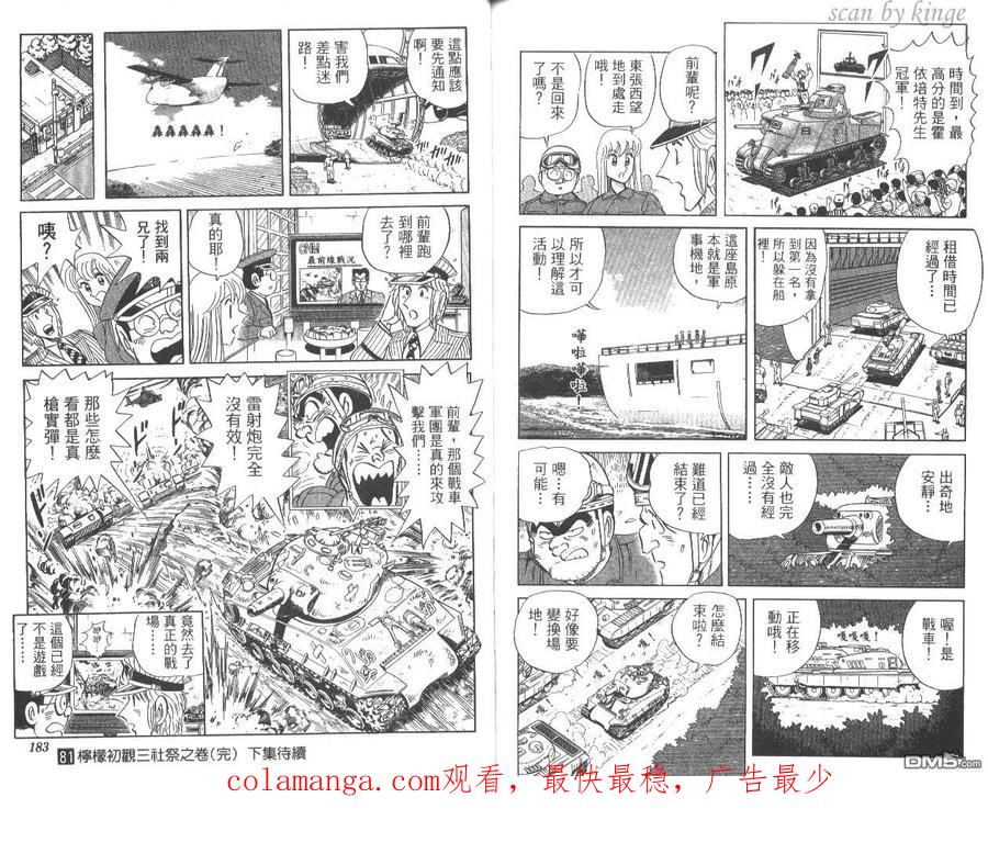 第92页