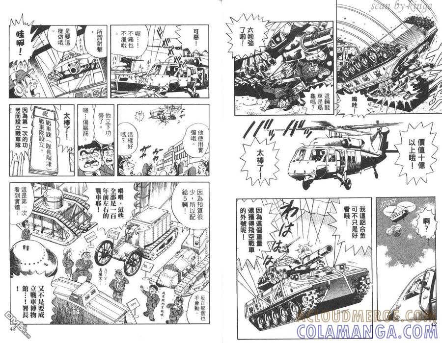 第22页