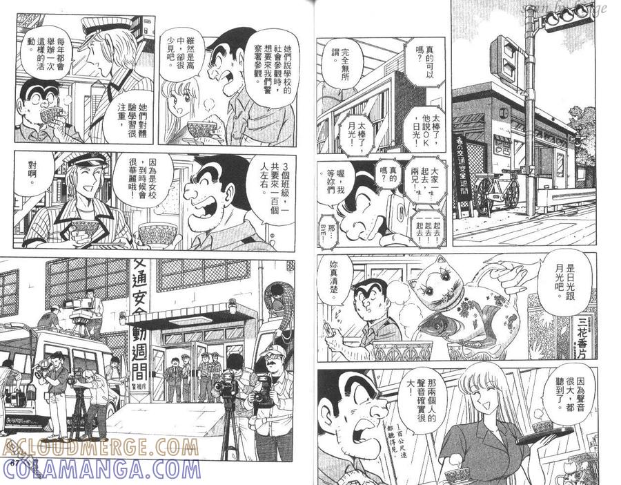 第34页