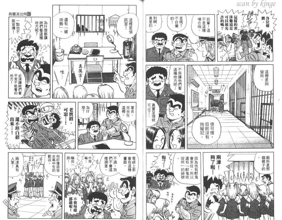 第38页