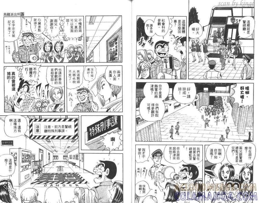 第40页