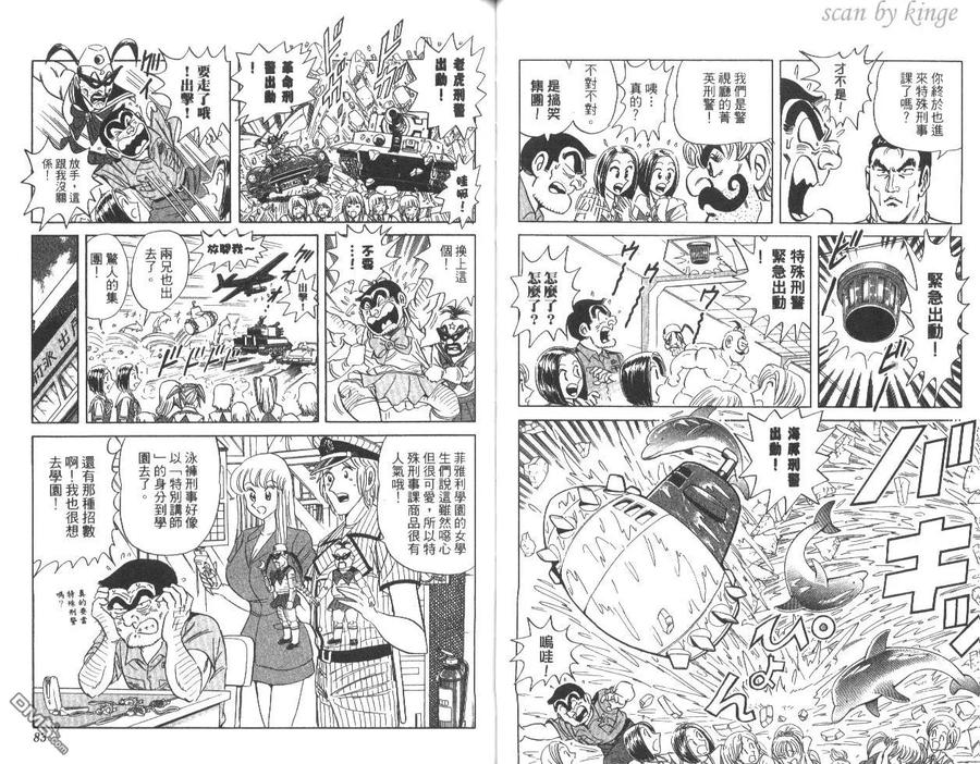 第42页