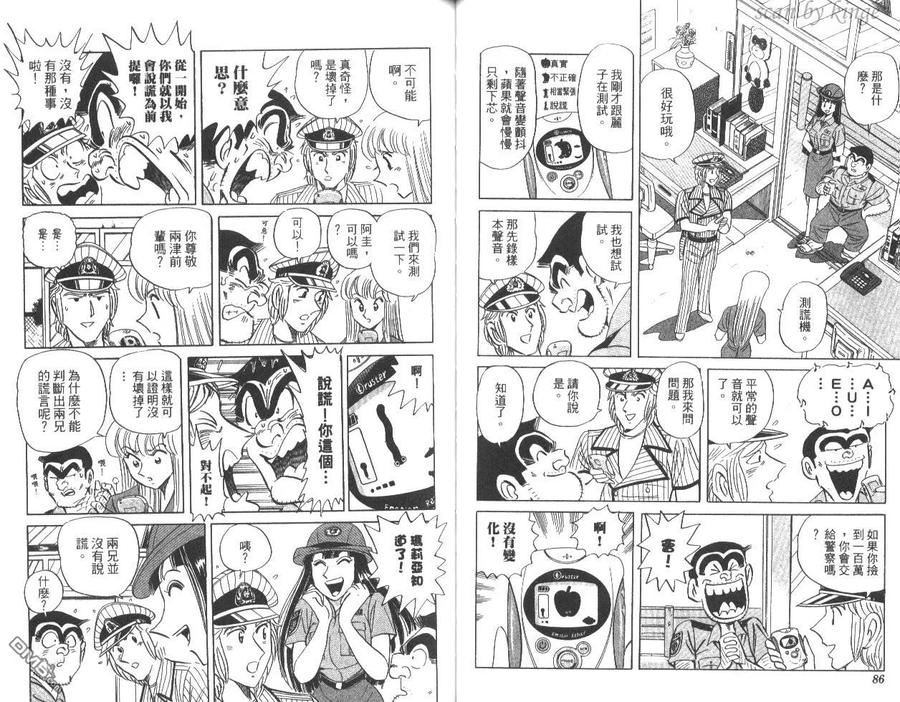 第44页