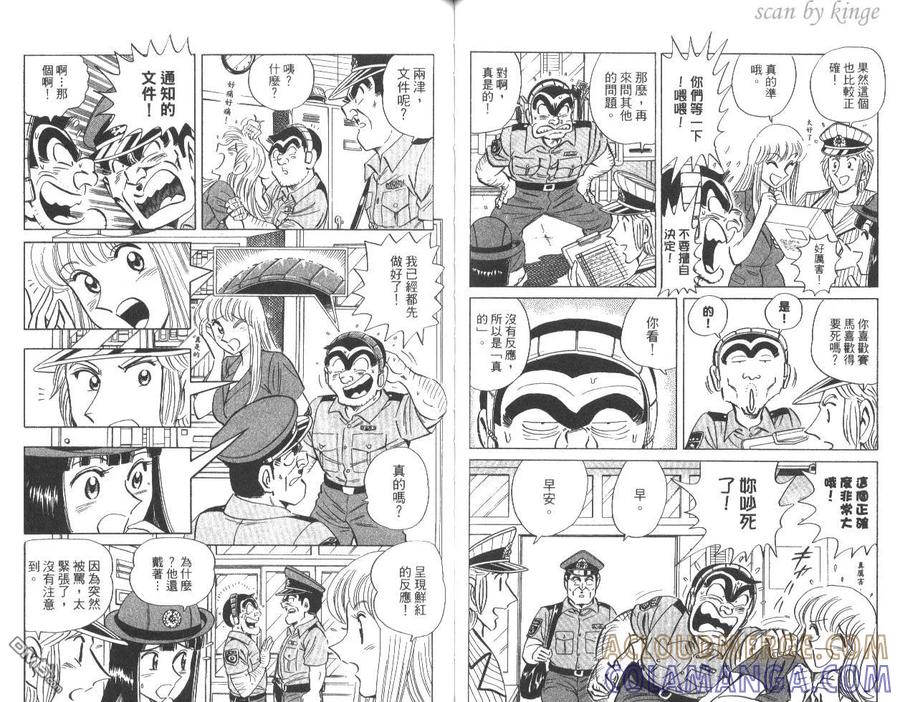 第46页