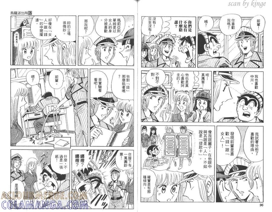 第49页