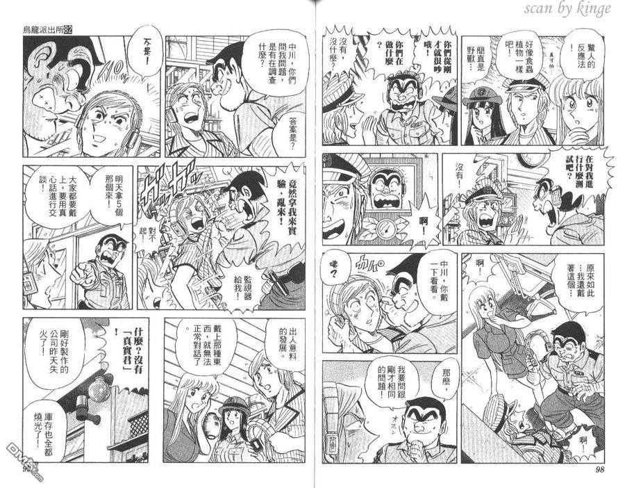 第50页