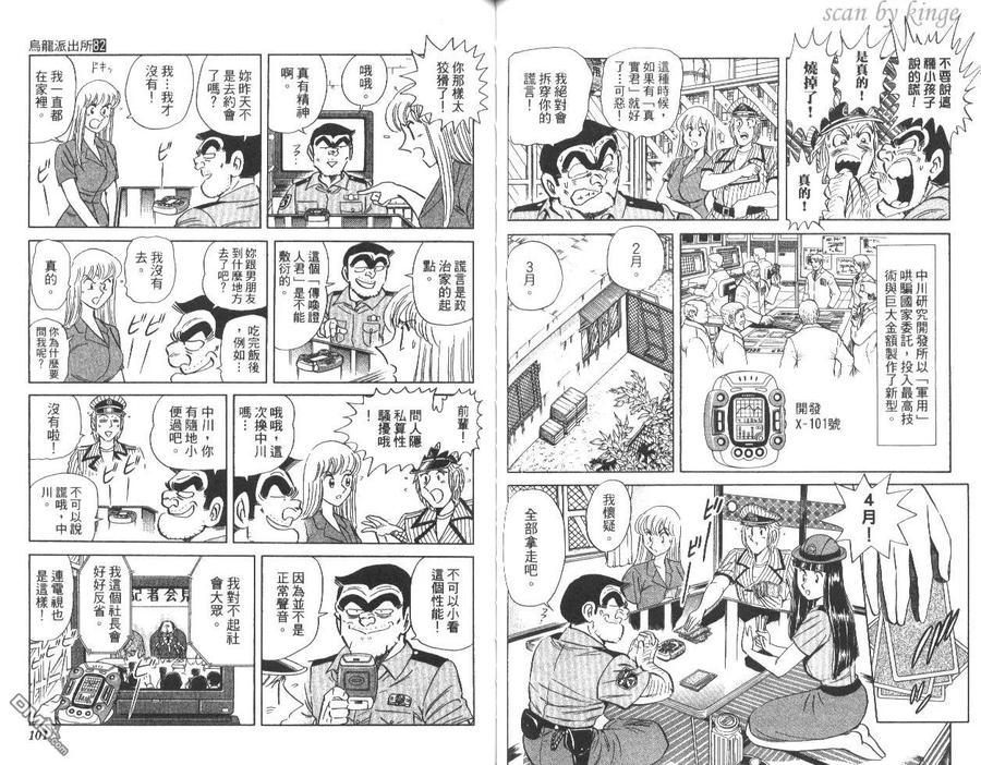 第51页