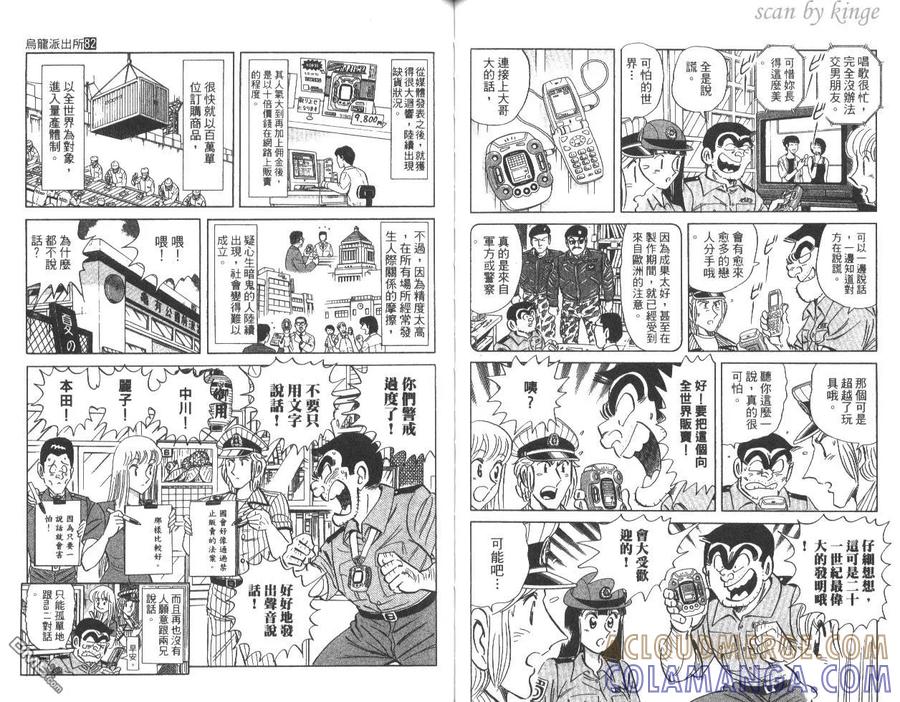 第52页