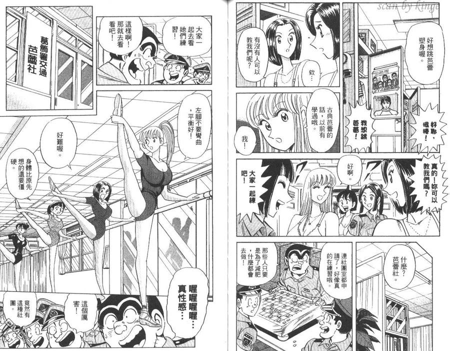 第54页