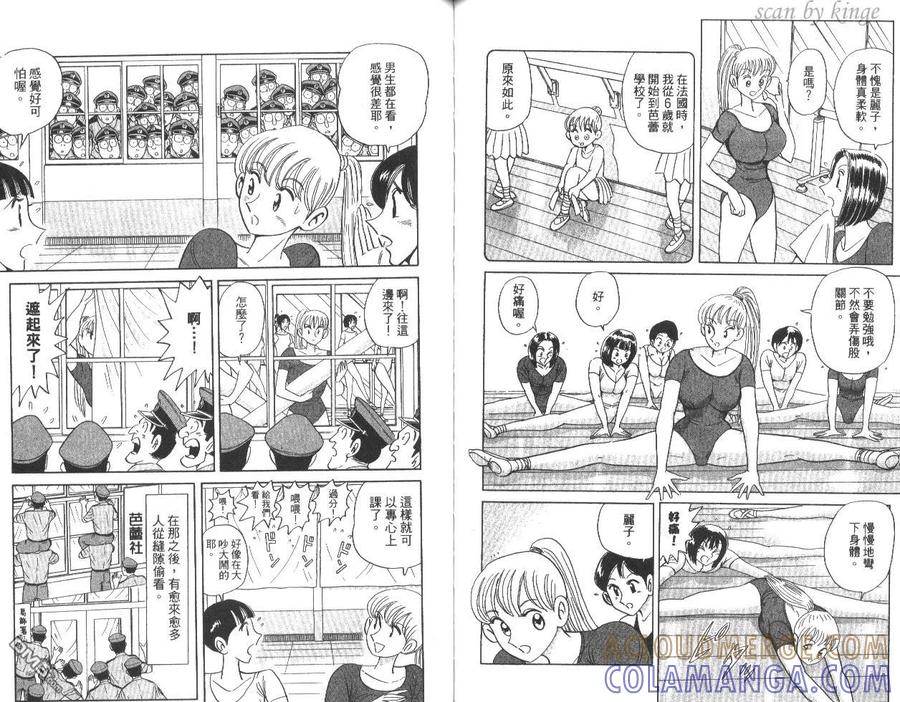 第55页
