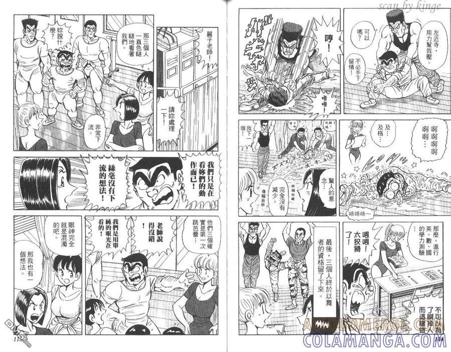 第58页