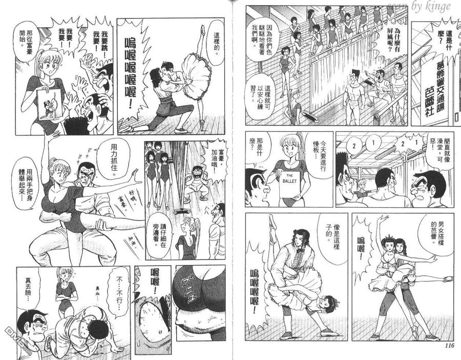 第59页