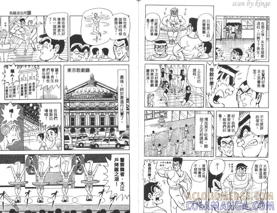 第61页