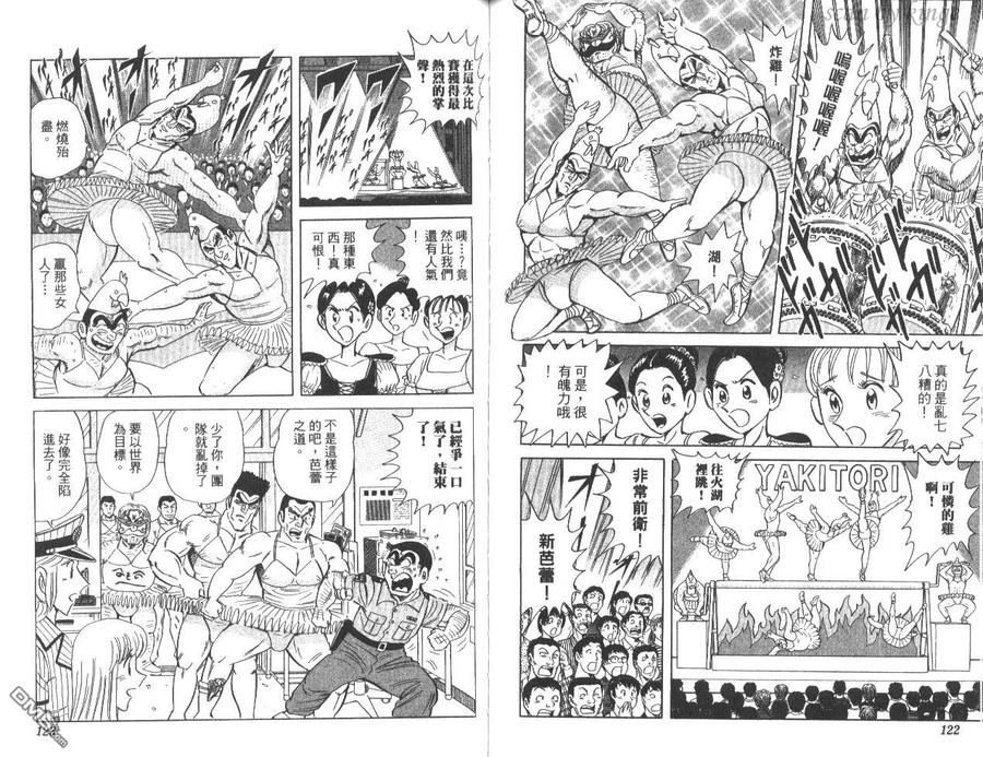第62页